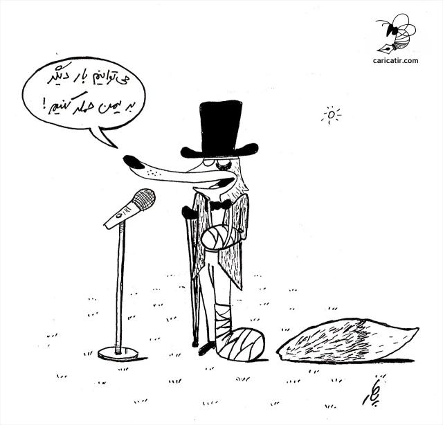 فرار از خنجر یمنی، غیرممکنه