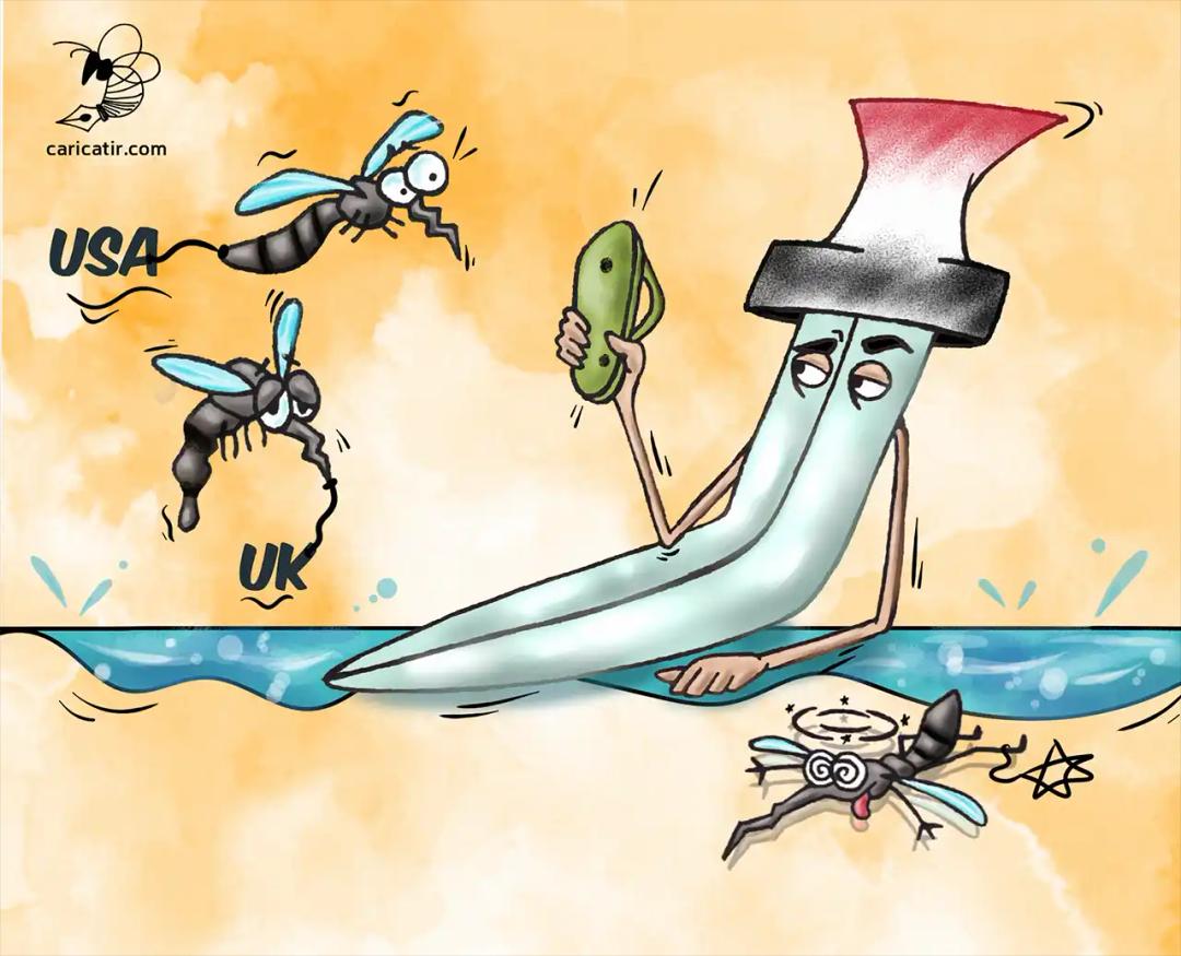 مگس مزاحم