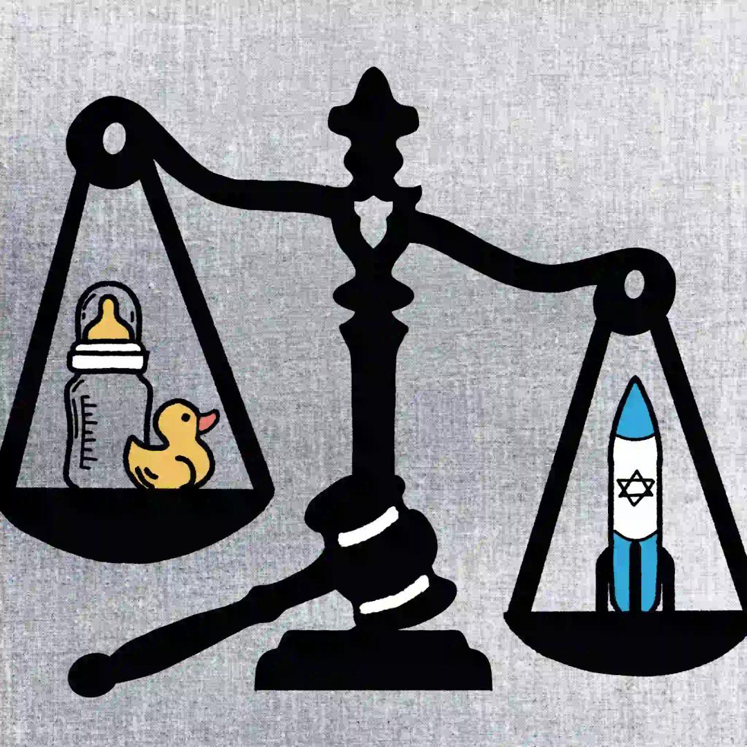 عدالت صگیونیستی!