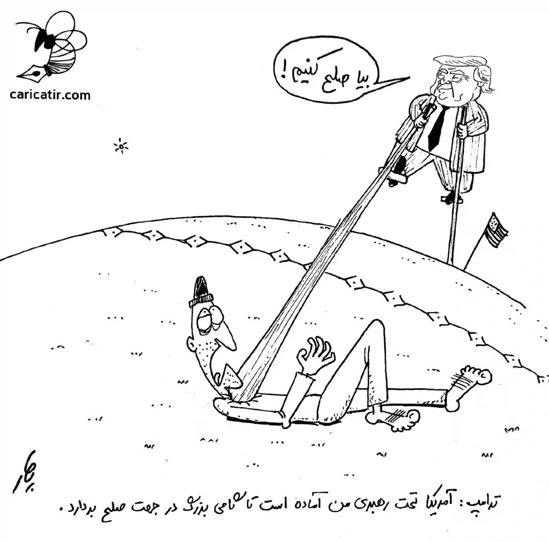 ذات استکبار!
