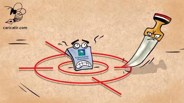 Aramco, Target of the Yemeni Dagger