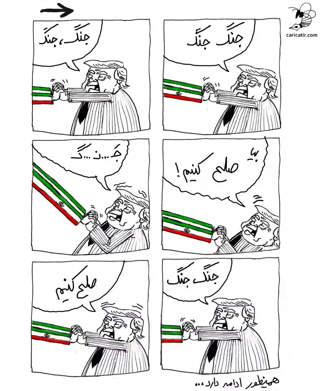 Peace offer, when defeated!