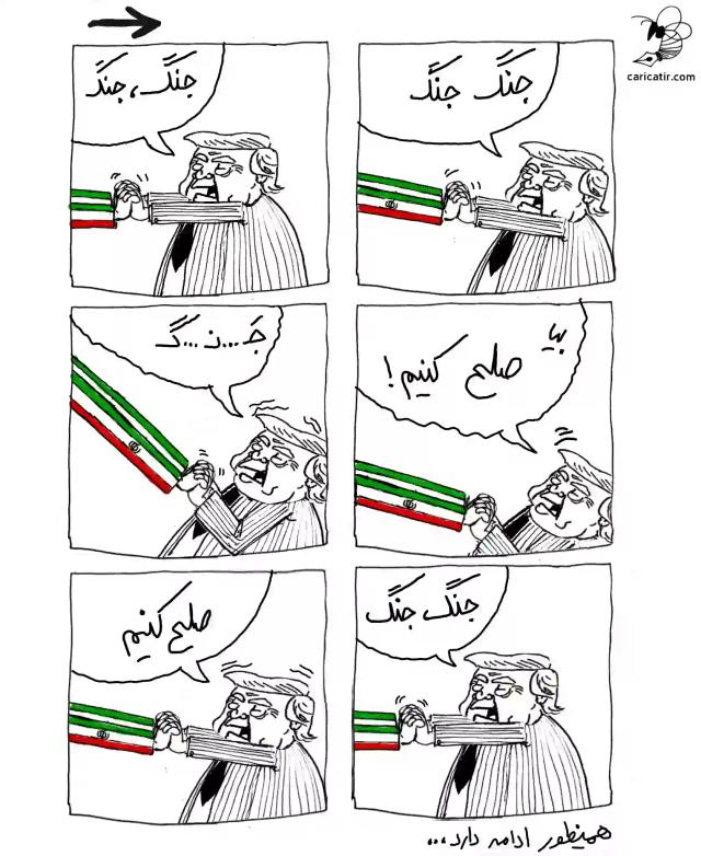 عرض السلام عند الهزيمة!
