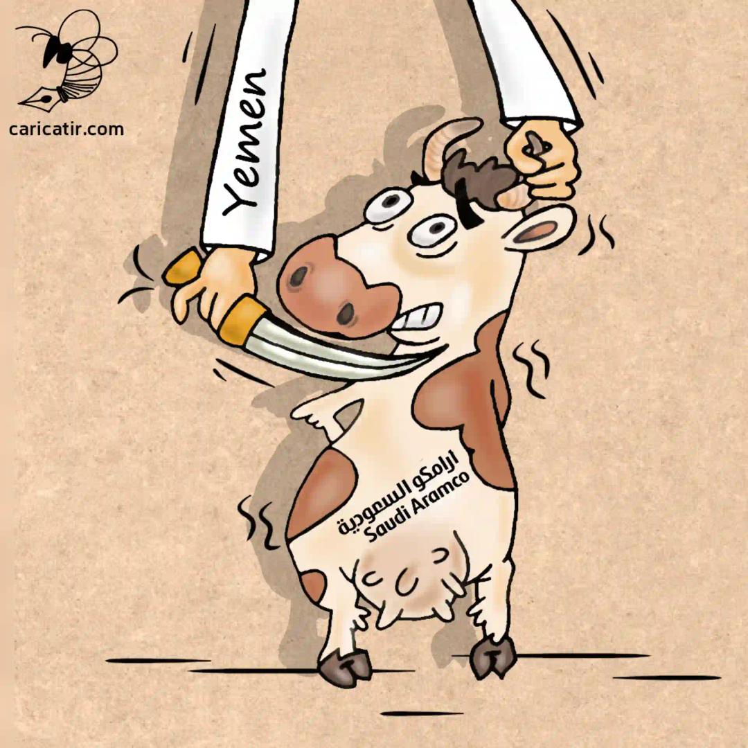 خنجر تیز یمنی