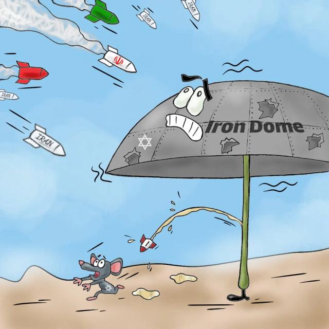 المصفاة الحديدية