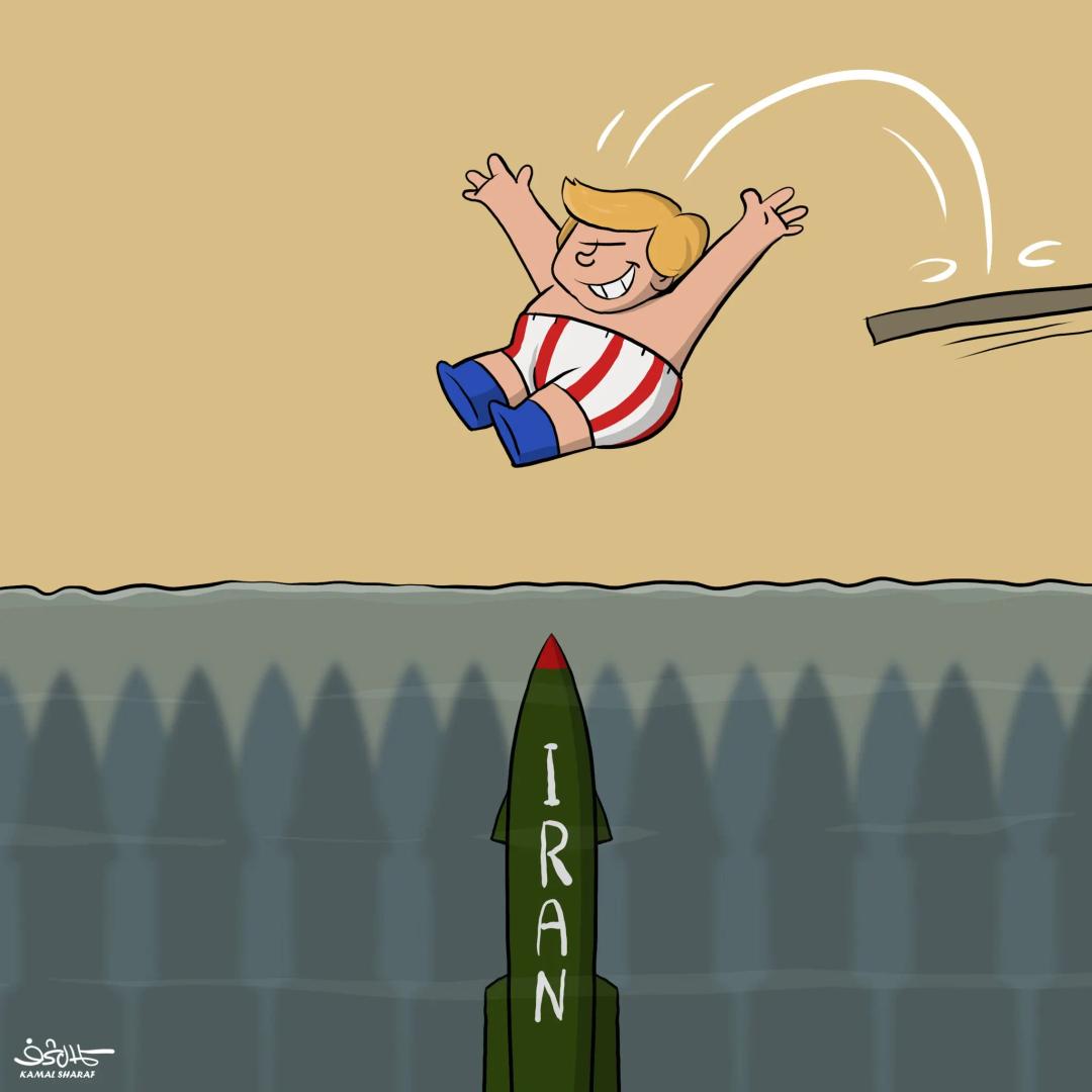 اللعب على حافة الخطر