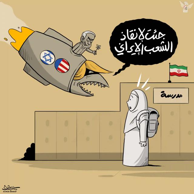 قناع السلام